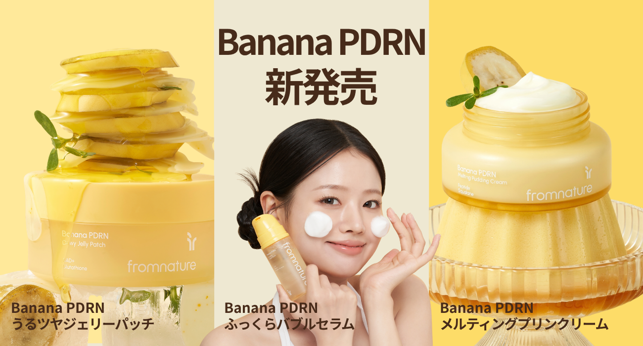 BANANA PDRN