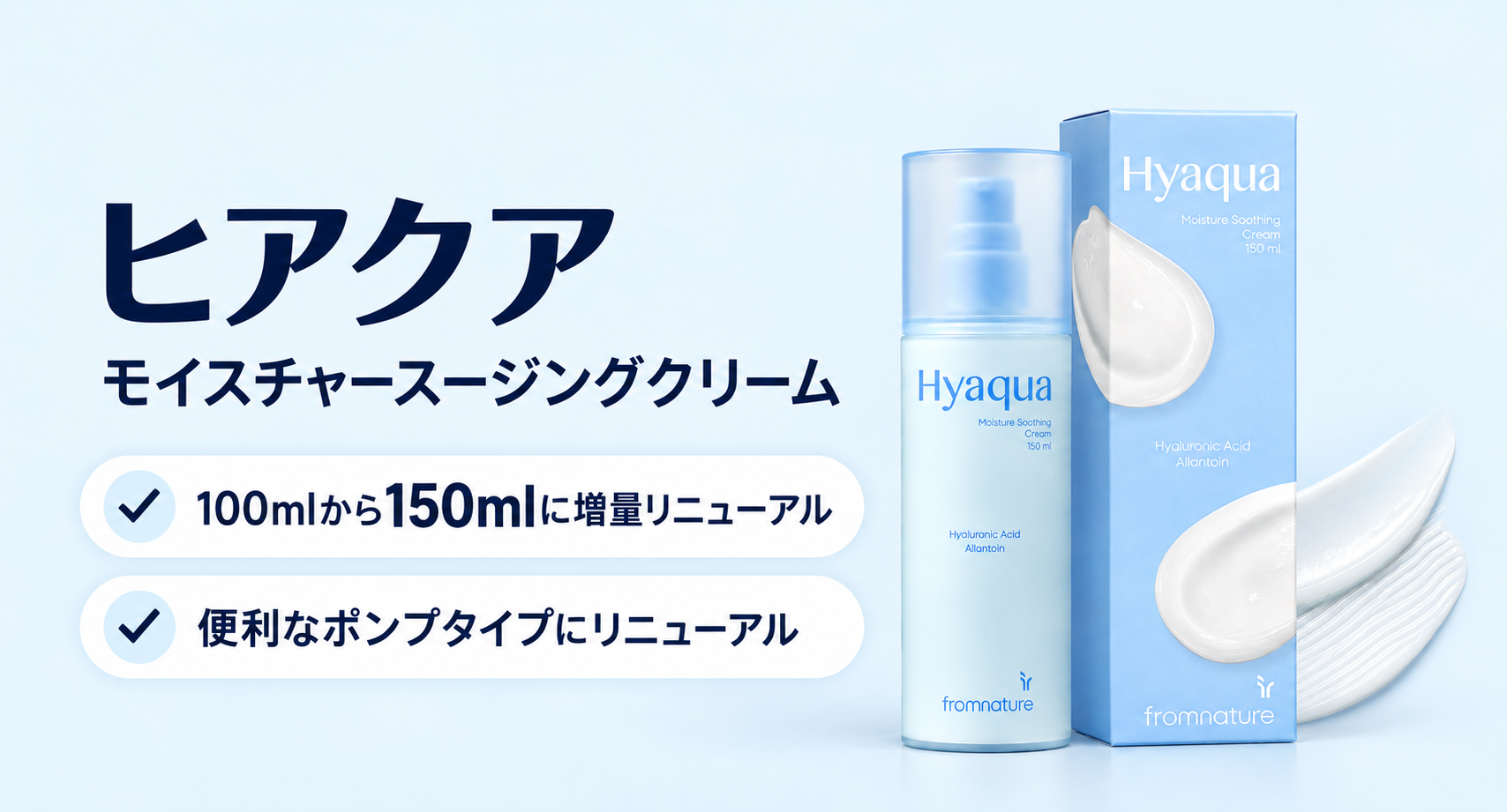 AGEインテンストリートメント